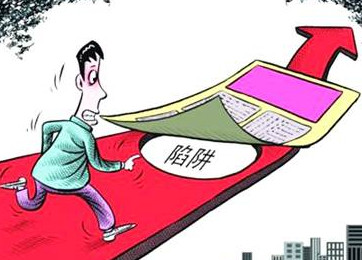 必须谨防的创业项目陷阱